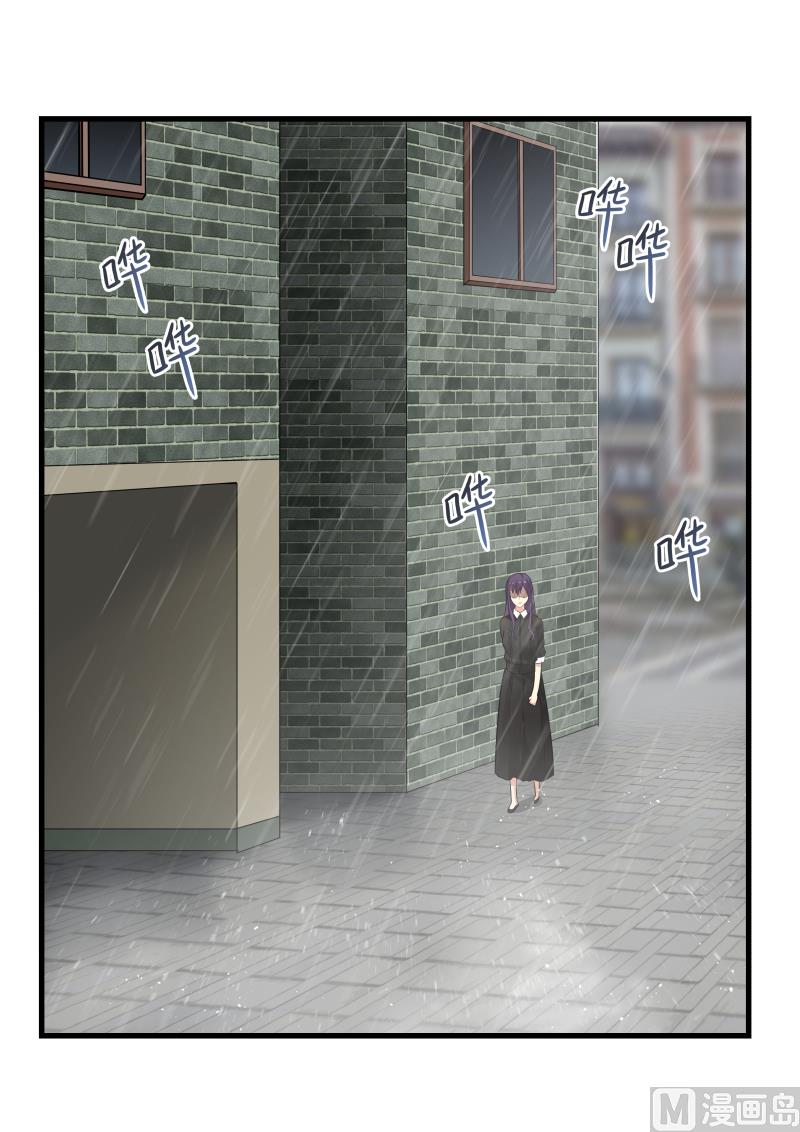 蜜味萌妻太迷人韩漫全集-第27话 路遇抢劫无删减无遮挡章节图片 