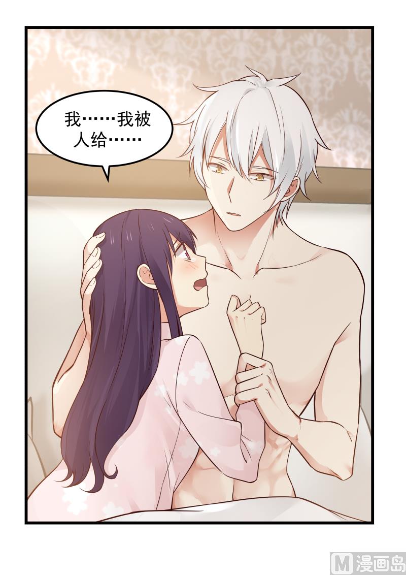 蜜味萌妻太迷人韩漫全集-第29话 生不如死无删减无遮挡章节图片 