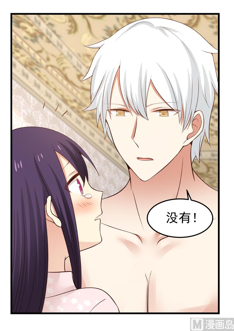 蜜味萌妻太迷人韩漫全集-第29话 生不如死无删减无遮挡章节图片 