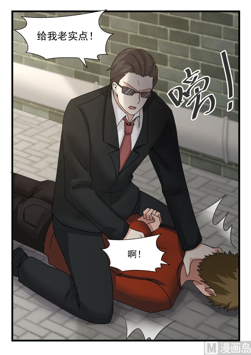 蜜味萌妻太迷人韩漫全集-第29话 生不如死无删减无遮挡章节图片 