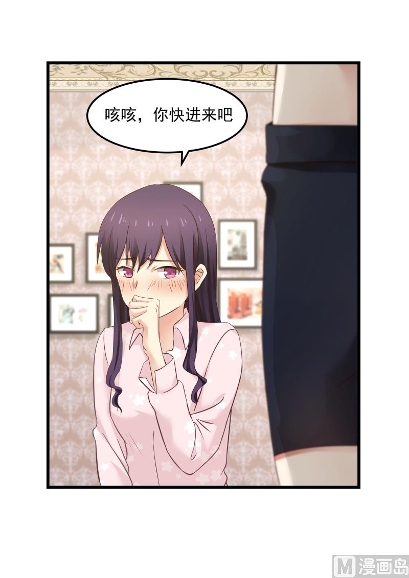 蜜味萌妻太迷人韩漫全集-第30话 害羞无删减无遮挡章节图片 