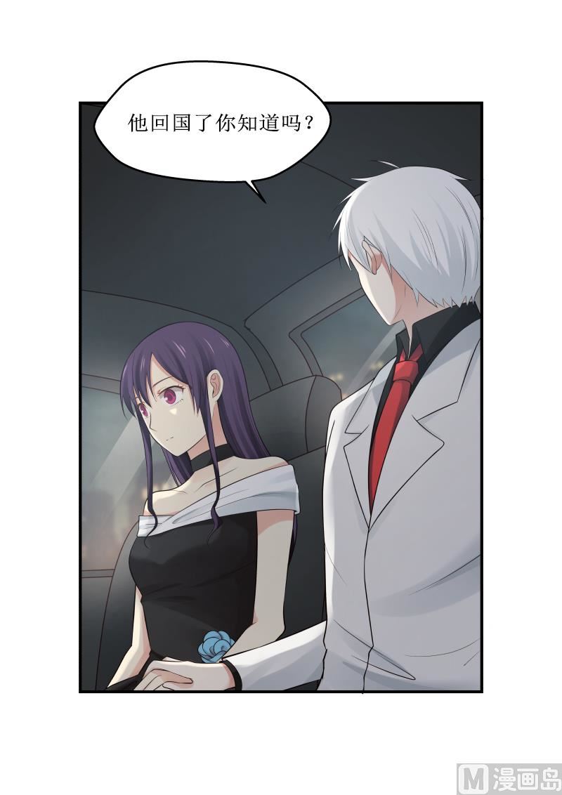 蜜味萌妻太迷人韩漫全集-第4话 试探无删减无遮挡章节图片 