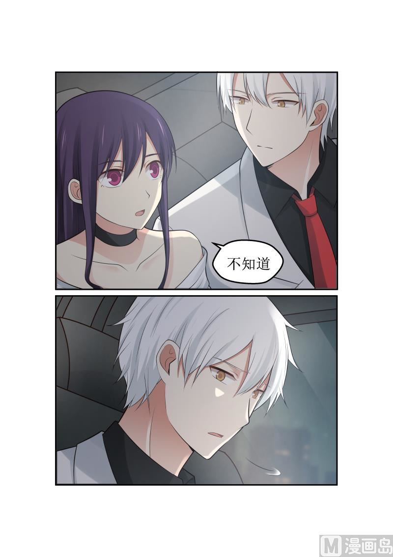 蜜味萌妻太迷人韩漫全集-第4话 试探无删减无遮挡章节图片 