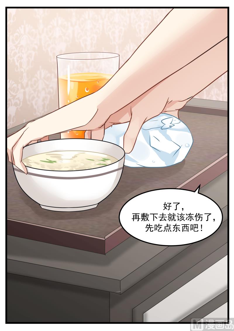 蜜味萌妻太迷人韩漫全集-第31话 喂你吃饭无删减无遮挡章节图片 