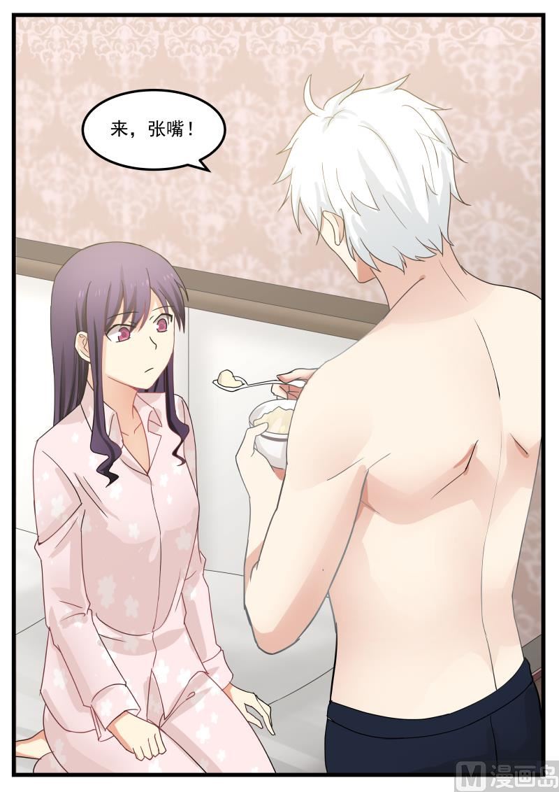 蜜味萌妻太迷人韩漫全集-第31话 喂你吃饭无删减无遮挡章节图片 