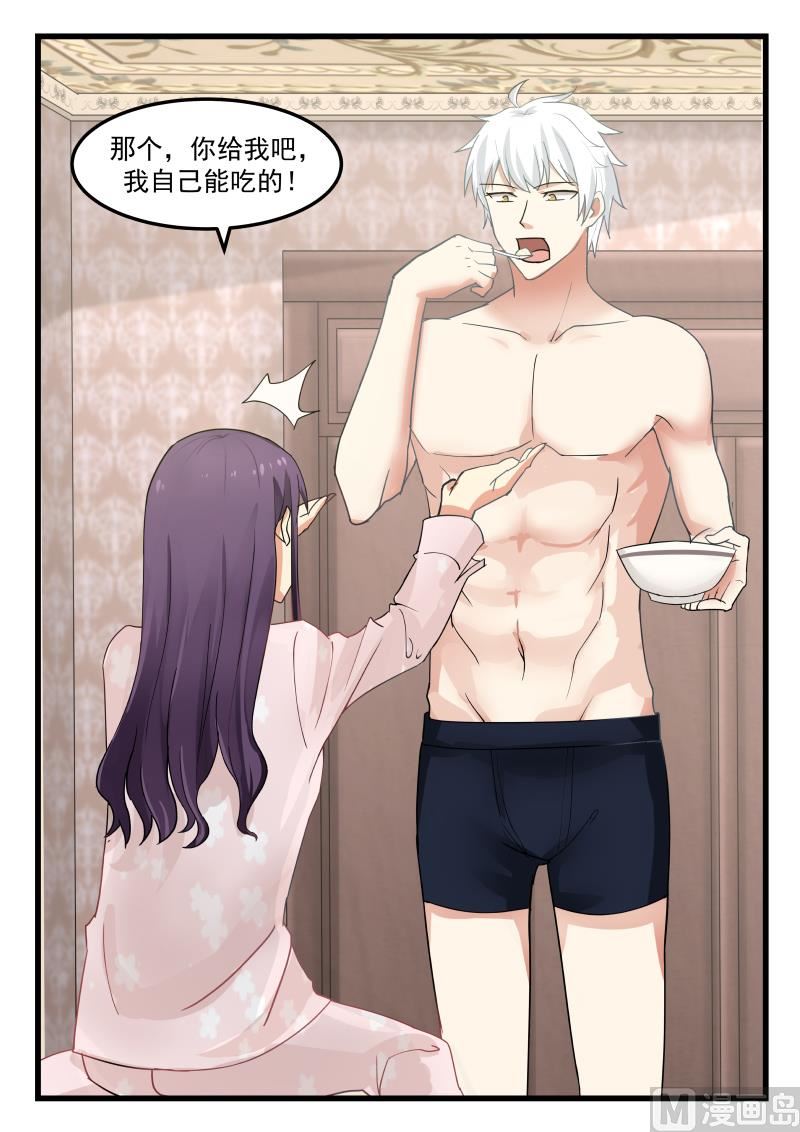 蜜味萌妻太迷人韩漫全集-第31话 喂你吃饭无删减无遮挡章节图片 