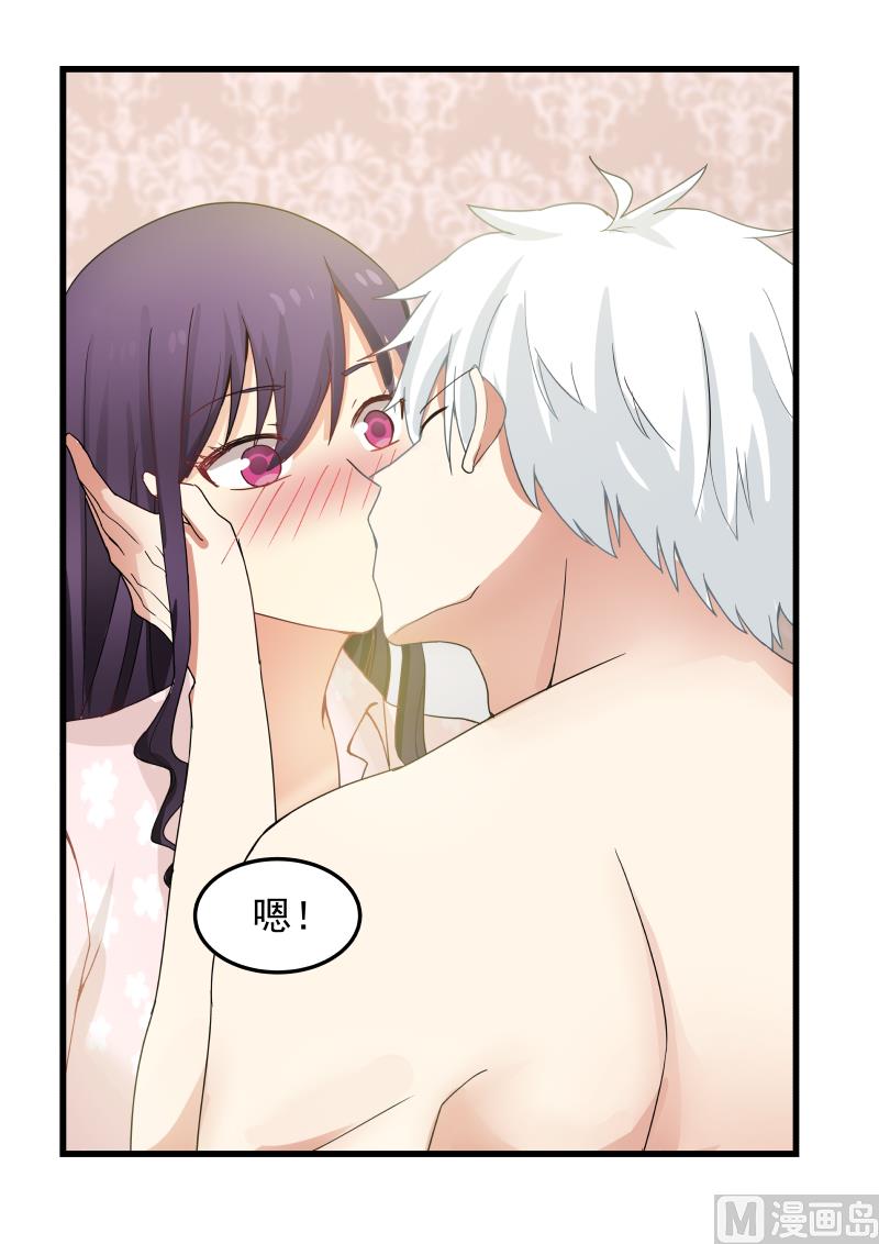 蜜味萌妻太迷人韩漫全集-第31话 喂你吃饭无删减无遮挡章节图片 