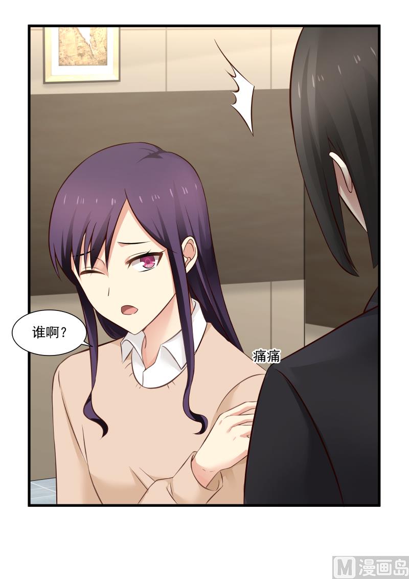 蜜味萌妻太迷人韩漫全集-第36话 散会无删减无遮挡章节图片 