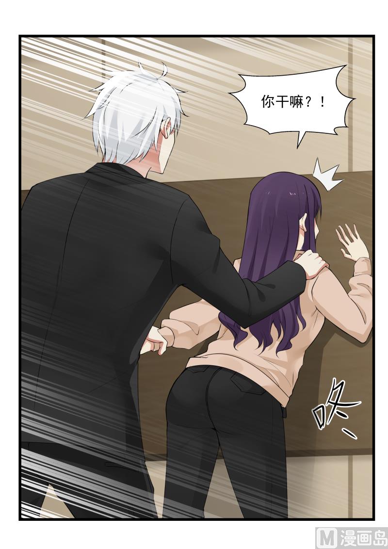 蜜味萌妻太迷人韩漫全集-第38话 新的危机02无删减无遮挡章节图片 