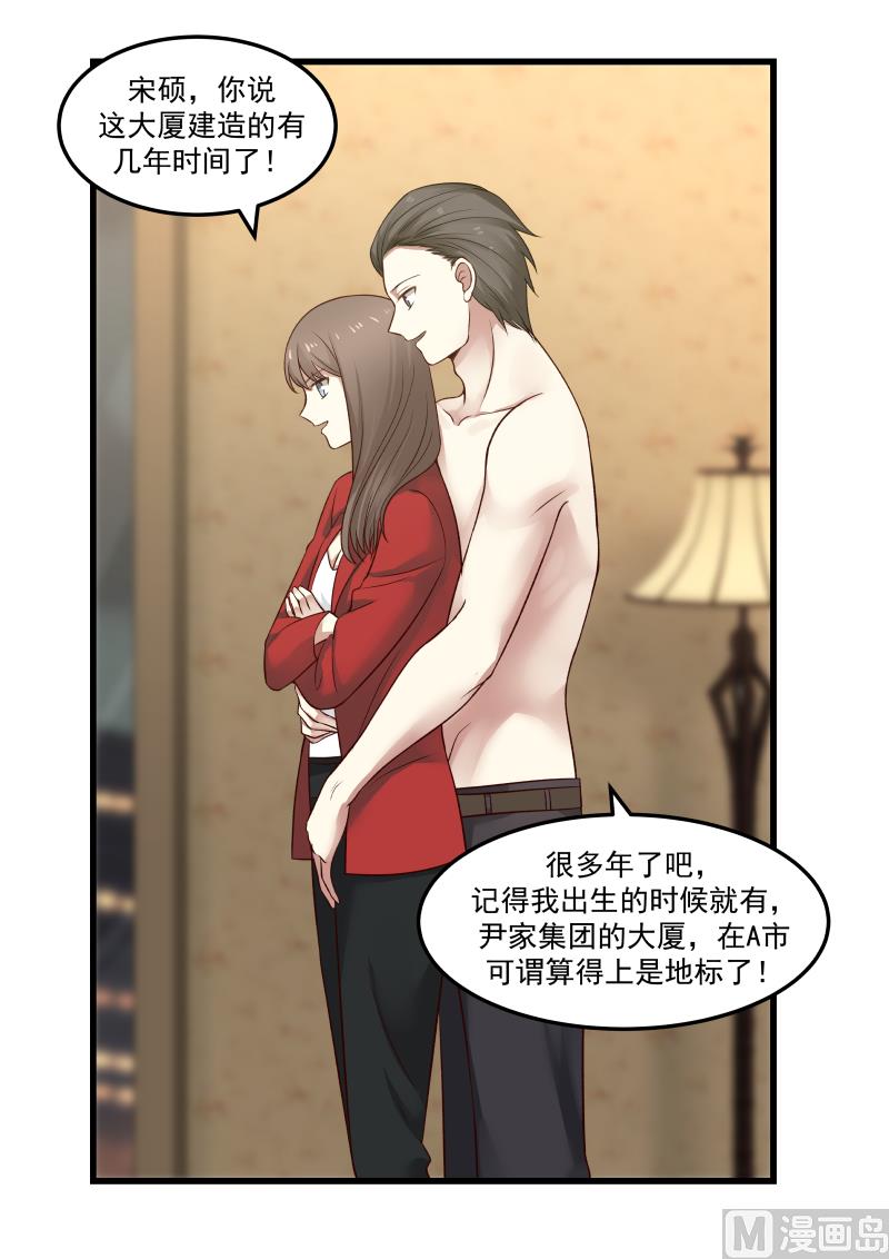 蜜味萌妻太迷人韩漫全集-第42话 疯狂针对无删减无遮挡章节图片 
