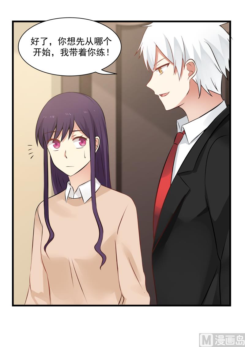 蜜味萌妻太迷人韩漫全集-第43话 狼狈为奸无删减无遮挡章节图片 