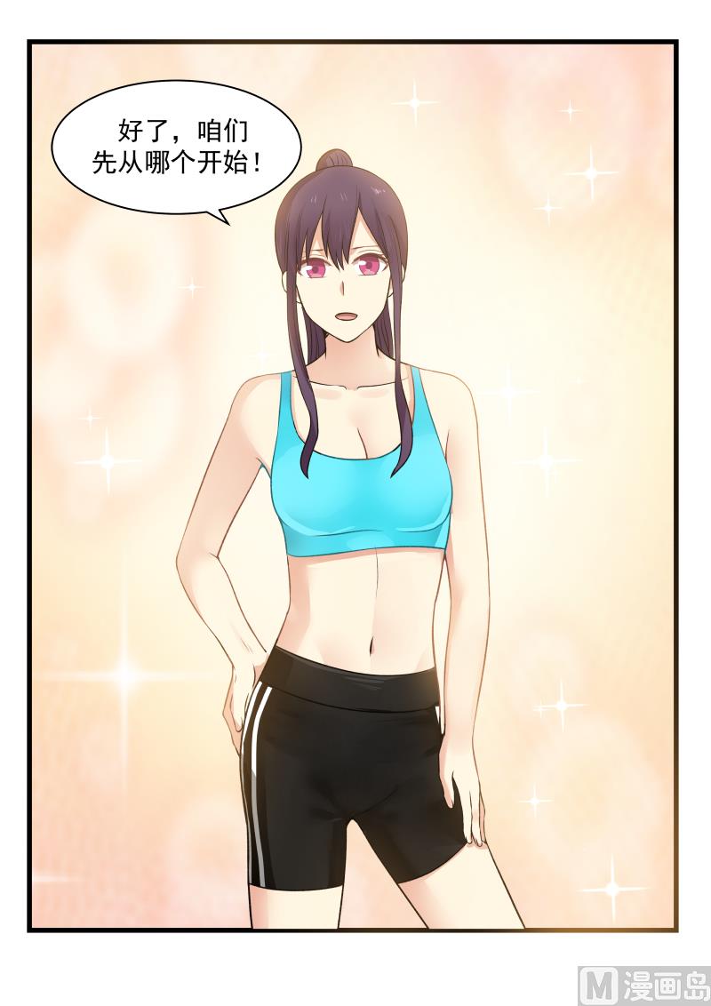 蜜味萌妻太迷人韩漫全集-第43话 狼狈为奸无删减无遮挡章节图片 