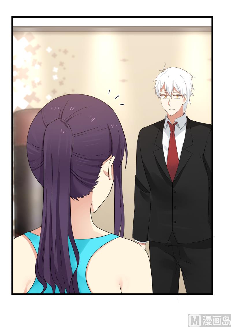 蜜味萌妻太迷人韩漫全集-第44话 带你健身无删减无遮挡章节图片 