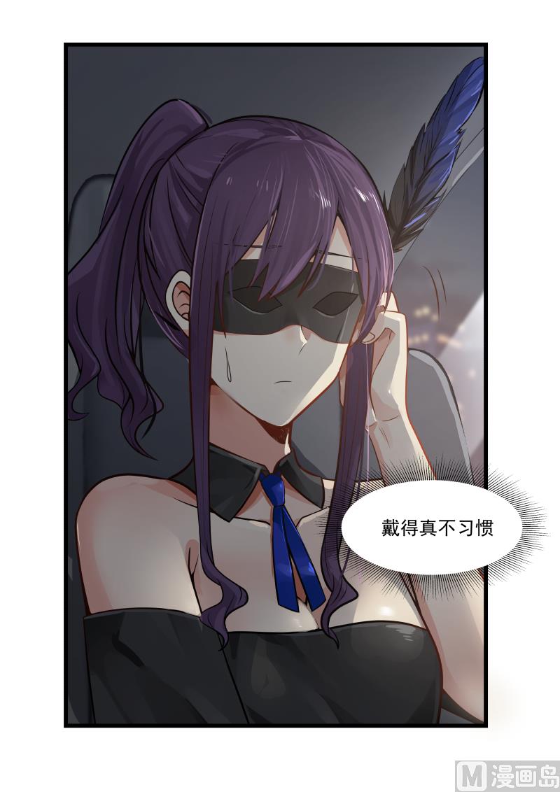 蜜味萌妻太迷人韩漫全集-第45话 你顶到我了无删减无遮挡章节图片 