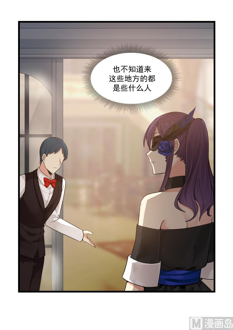 蜜味萌妻太迷人韩漫全集-第45话 你顶到我了无删减无遮挡章节图片 
