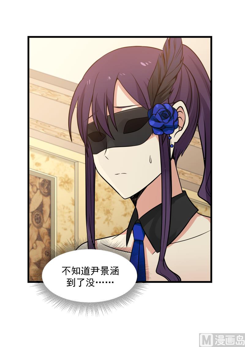 蜜味萌妻太迷人韩漫全集-第45话 你顶到我了无删减无遮挡章节图片 