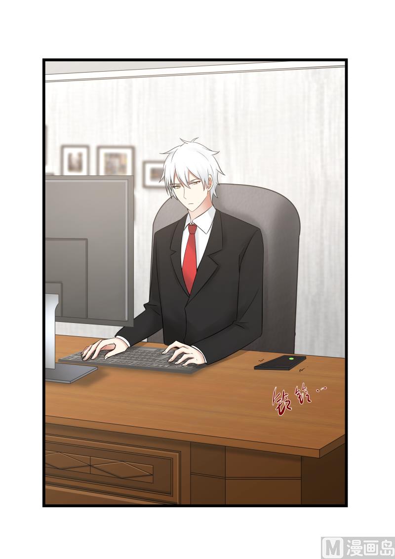 蜜味萌妻太迷人韩漫全集-第45话 你顶到我了无删减无遮挡章节图片 