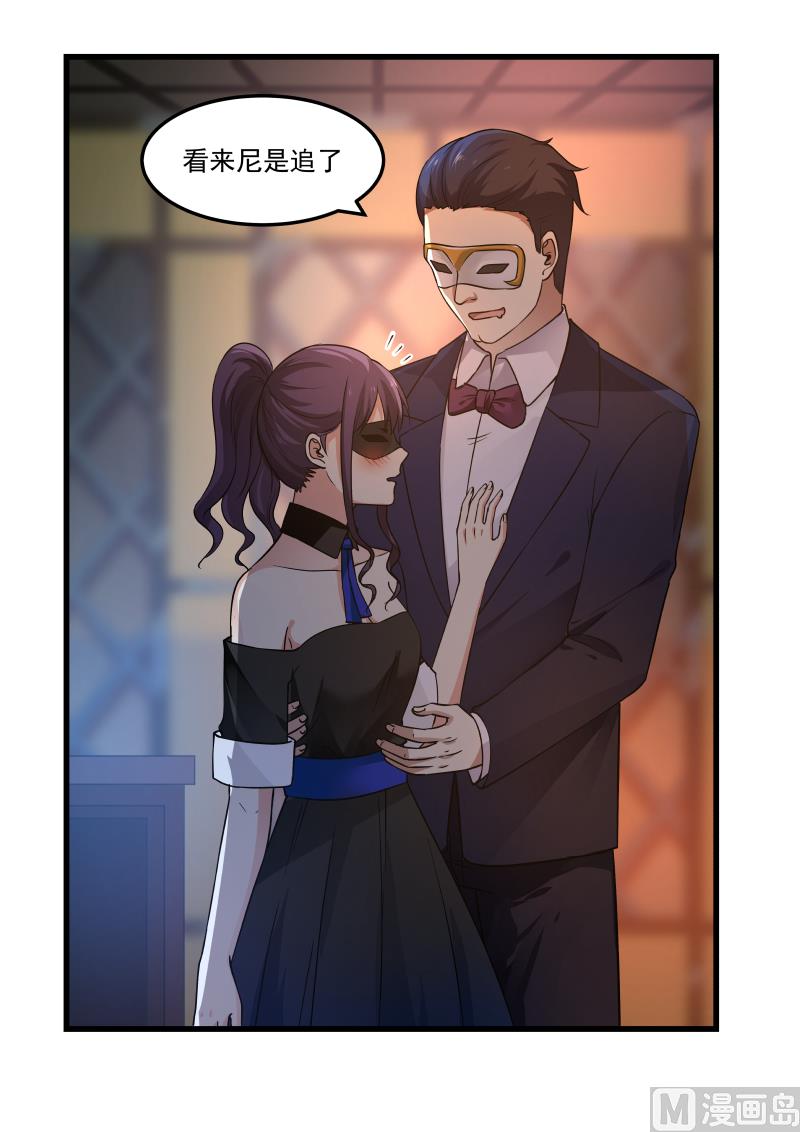 蜜味萌妻太迷人韩漫全集-第46话 中计无删减无遮挡章节图片 