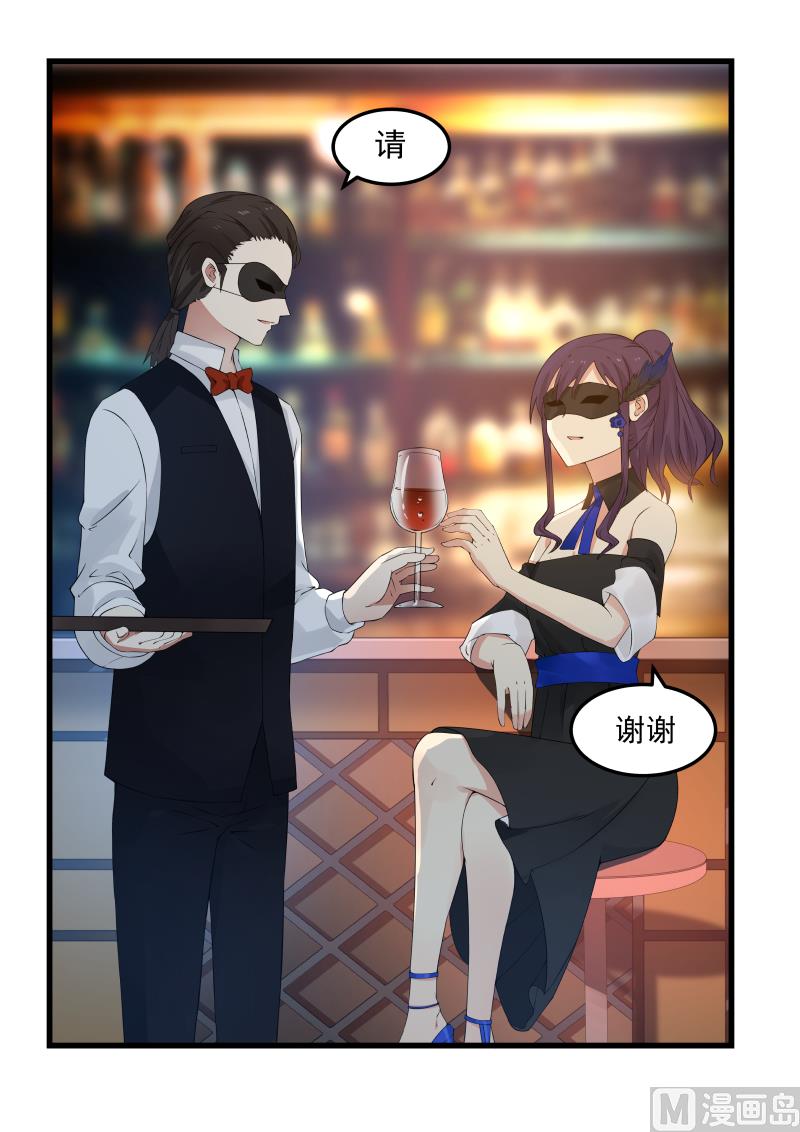 蜜味萌妻太迷人韩漫全集-第46话 中计无删减无遮挡章节图片 