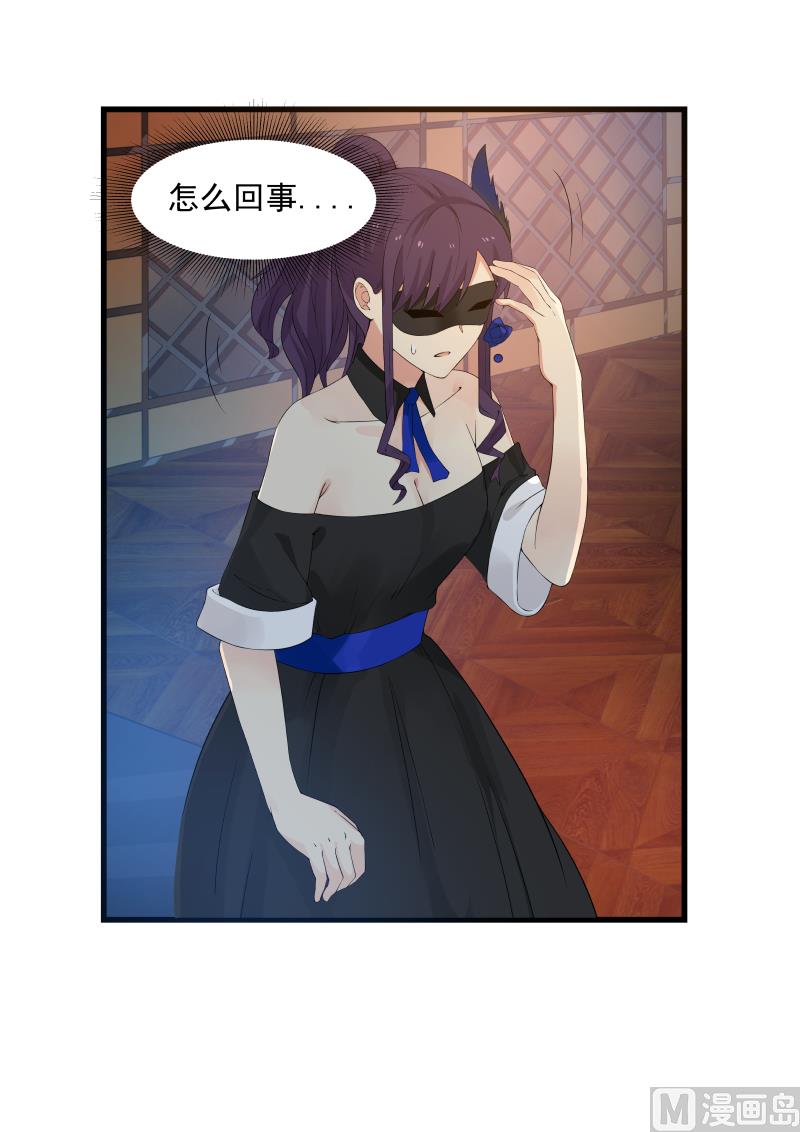 蜜味萌妻太迷人韩漫全集-第46话 中计无删减无遮挡章节图片 