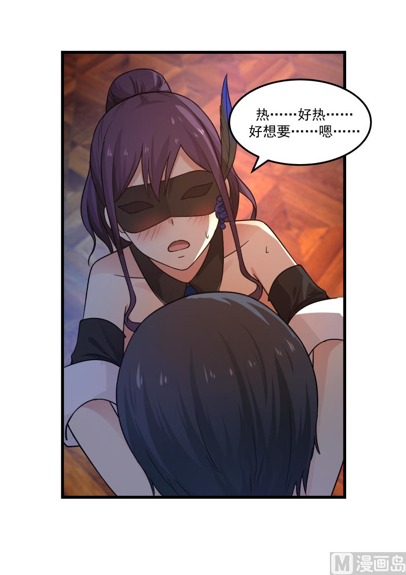 蜜味萌妻太迷人韩漫全集-第47话 偷拍无删减无遮挡章节图片 