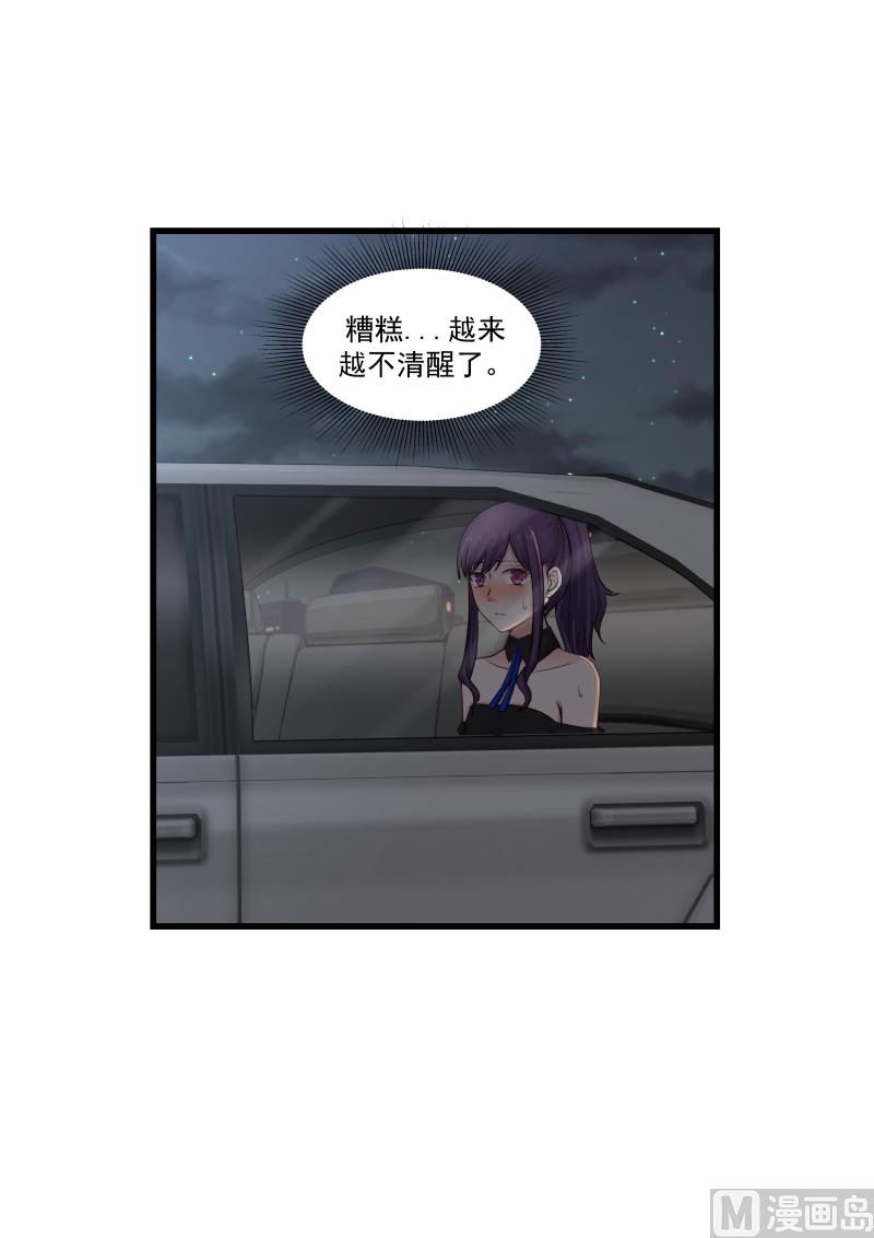蜜味萌妻太迷人韩漫全集-第49话 “触”觉的差别无删减无遮挡章节图片 