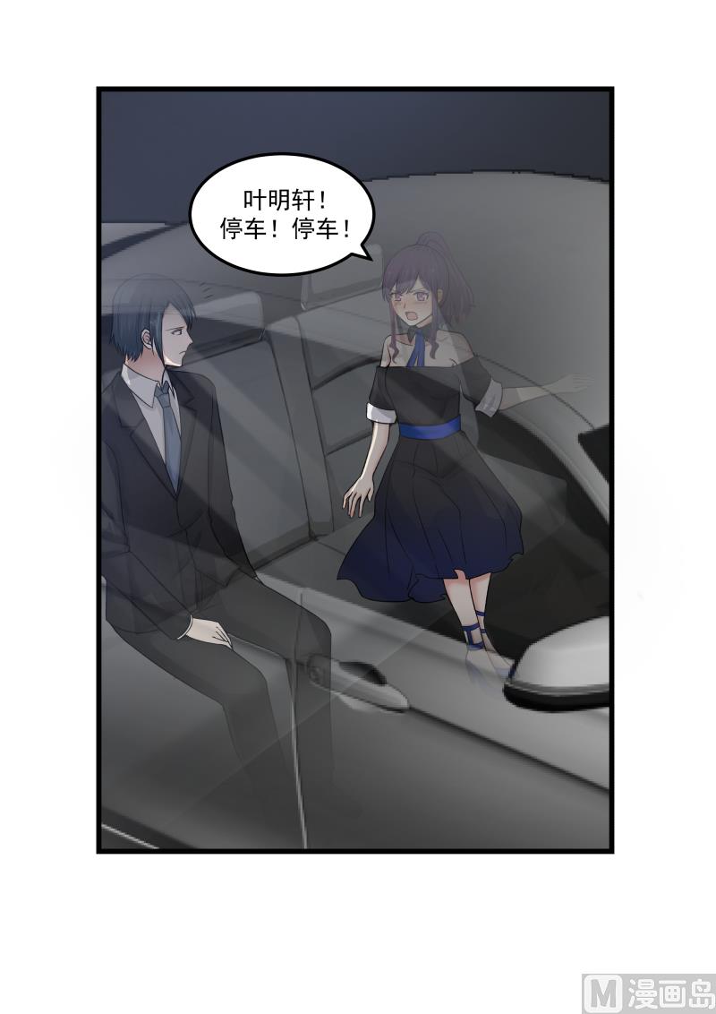 蜜味萌妻太迷人韩漫全集-第49话 “触”觉的差别无删减无遮挡章节图片 