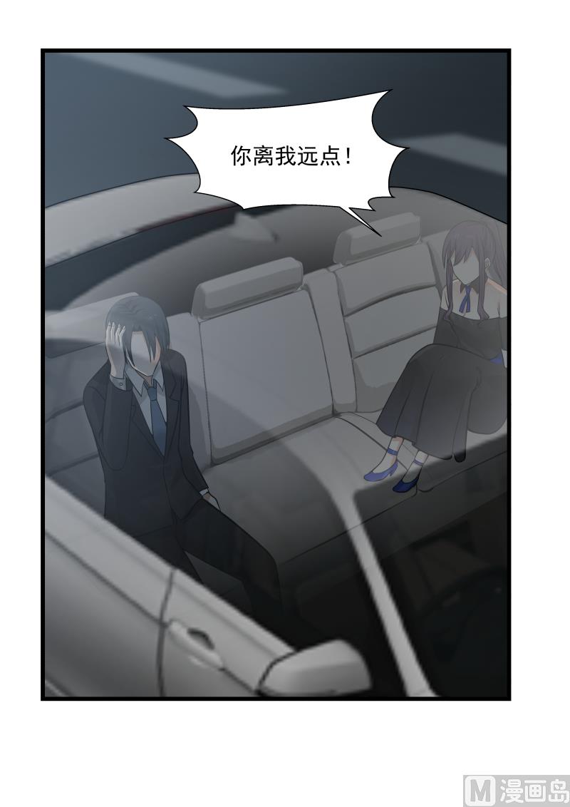 蜜味萌妻太迷人韩漫全集-第49话 “触”觉的差别无删减无遮挡章节图片 