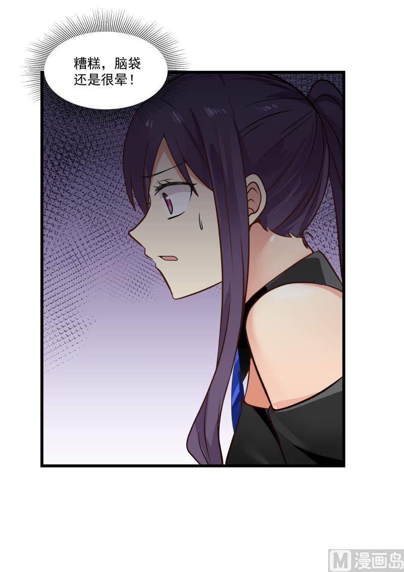 蜜味萌妻太迷人韩漫全集-第49话 “触”觉的差别无删减无遮挡章节图片 
