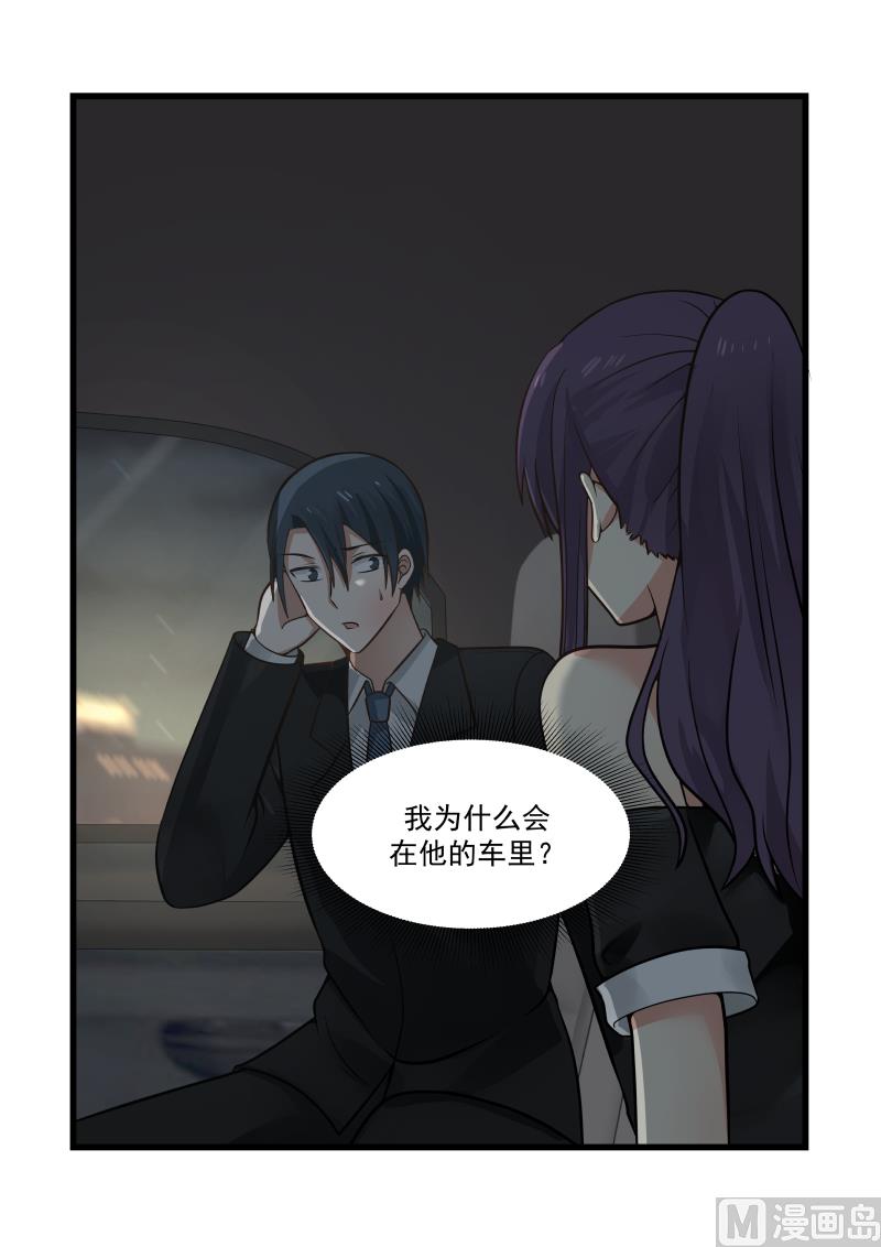 蜜味萌妻太迷人韩漫全集-第49话 “触”觉的差别无删减无遮挡章节图片 