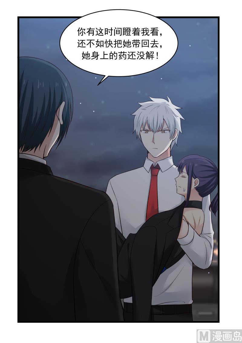 蜜味萌妻太迷人韩漫全集-第50话 陷入昏迷无删减无遮挡章节图片 