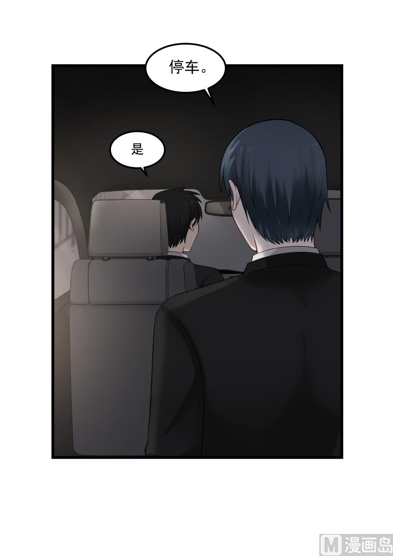 蜜味萌妻太迷人韩漫全集-第50话 陷入昏迷无删减无遮挡章节图片 
