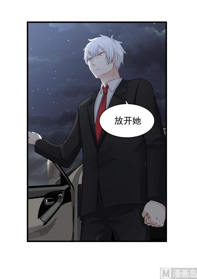 蜜味萌妻太迷人韩漫全集-第50话 陷入昏迷无删减无遮挡章节图片 