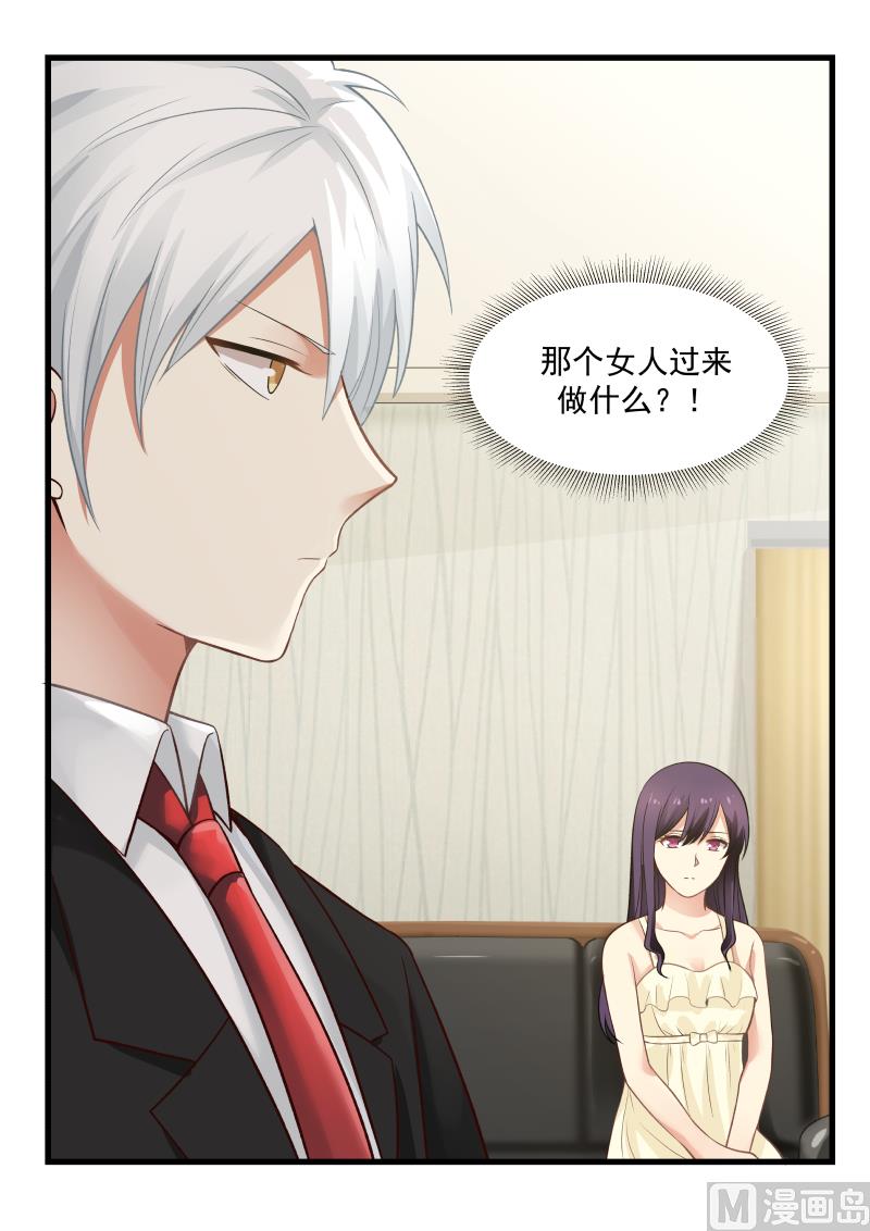 蜜味萌妻太迷人韩漫全集-第53话 跪求01无删减无遮挡章节图片 