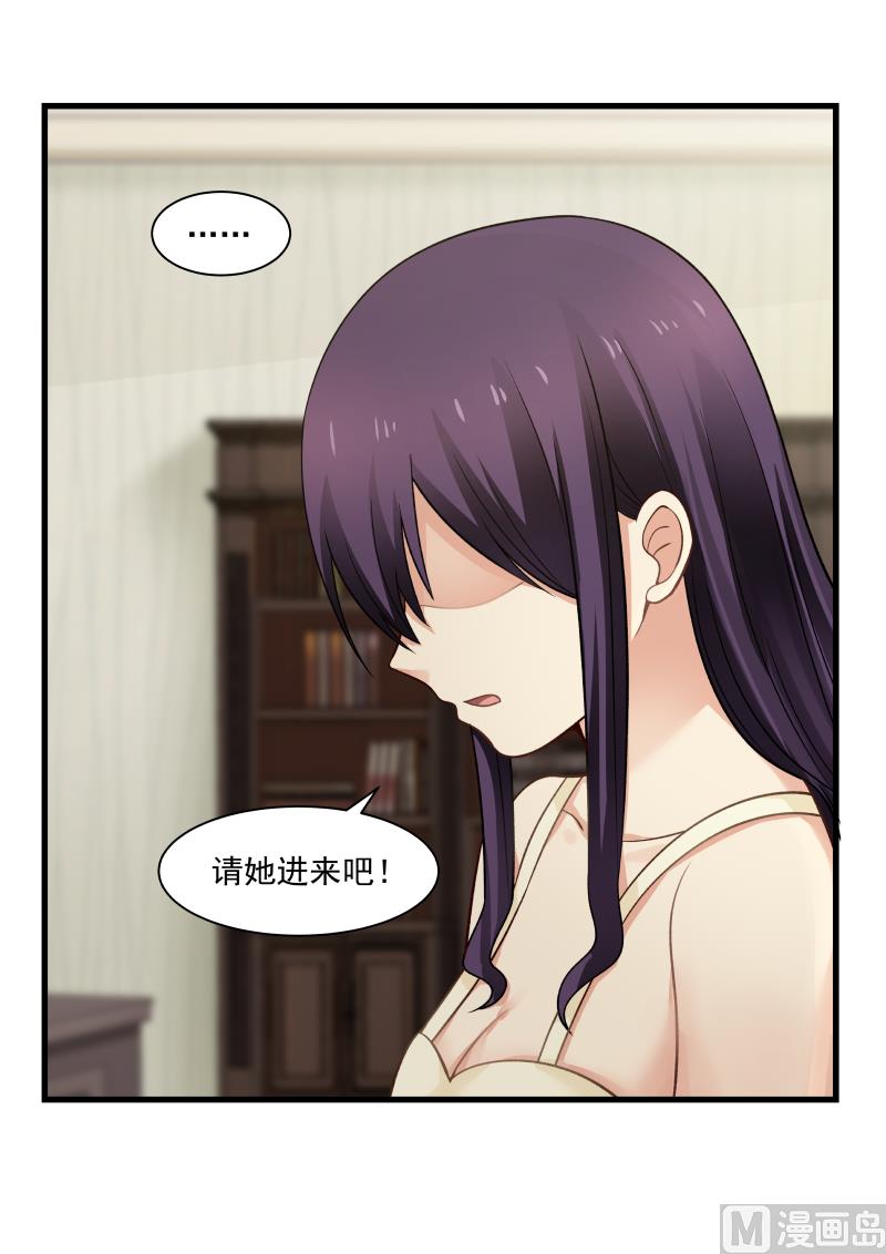 蜜味萌妻太迷人韩漫全集-第53话 跪求01无删减无遮挡章节图片 