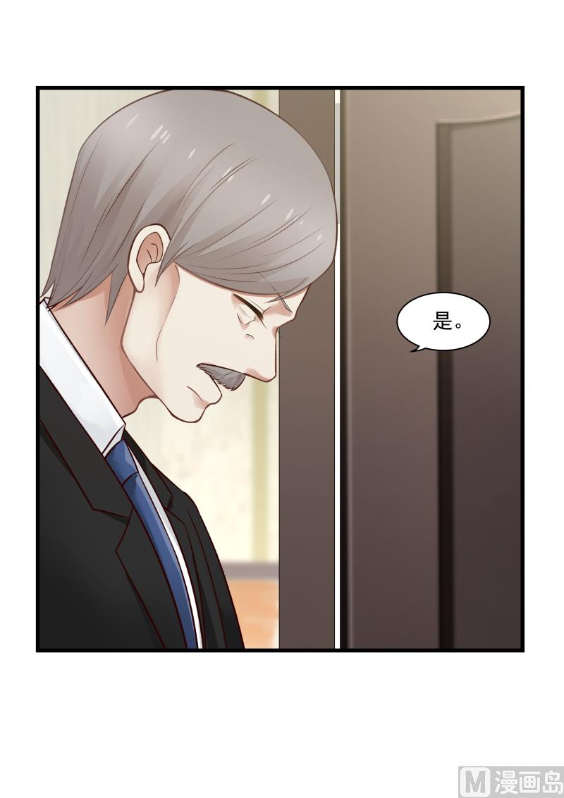 蜜味萌妻太迷人韩漫全集-第53话 跪求01无删减无遮挡章节图片 