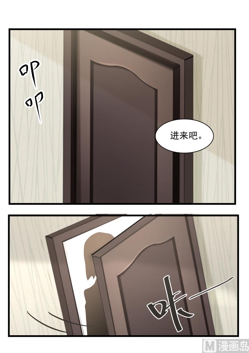 蜜味萌妻太迷人韩漫全集-第53话 跪求01无删减无遮挡章节图片 