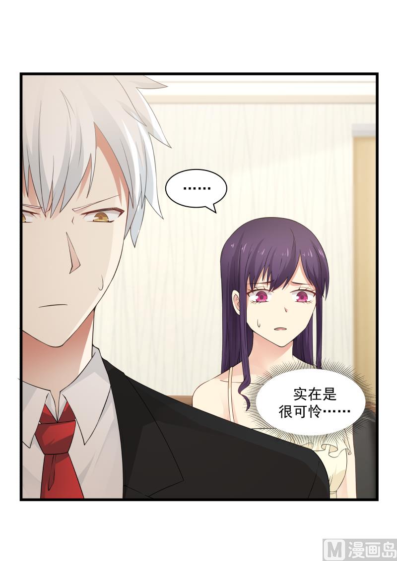 蜜味萌妻太迷人韩漫全集-第54话 跪求02无删减无遮挡章节图片 