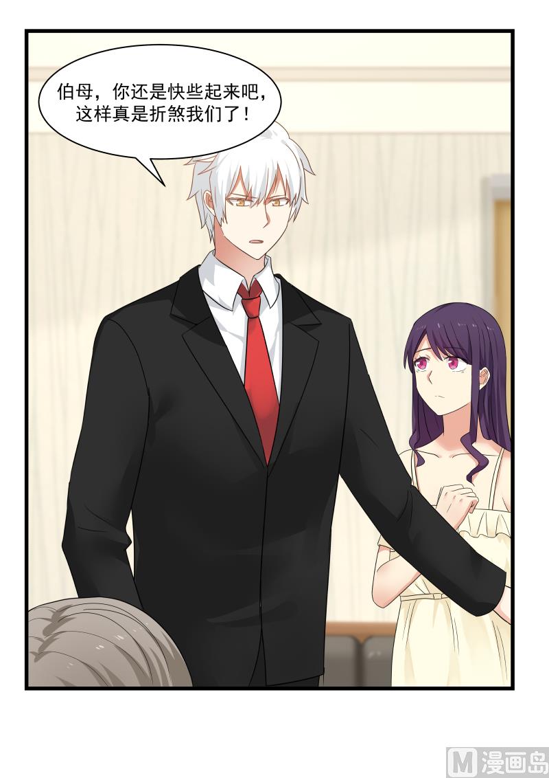 蜜味萌妻太迷人韩漫全集-第54话 跪求02无删减无遮挡章节图片 
