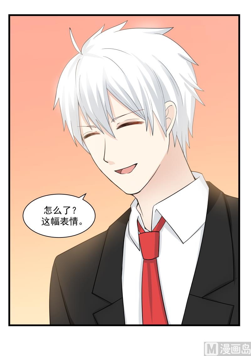 蜜味萌妻太迷人韩漫全集-第56话 答应无删减无遮挡章节图片 