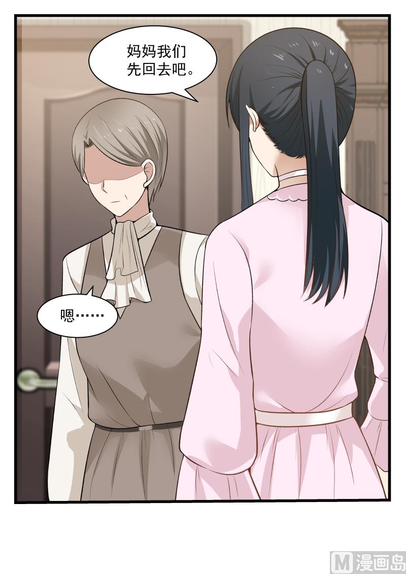 蜜味萌妻太迷人韩漫全集-第56话 答应无删减无遮挡章节图片 
