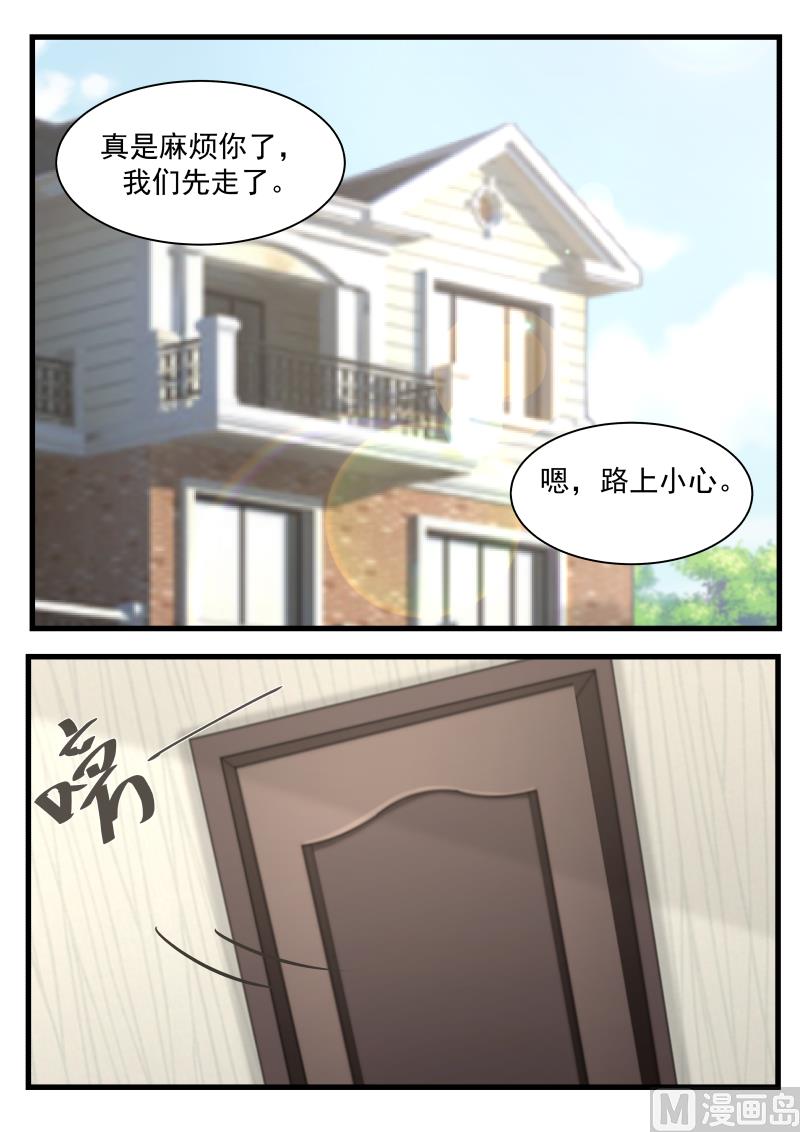 蜜味萌妻太迷人韩漫全集-第56话 答应无删减无遮挡章节图片 