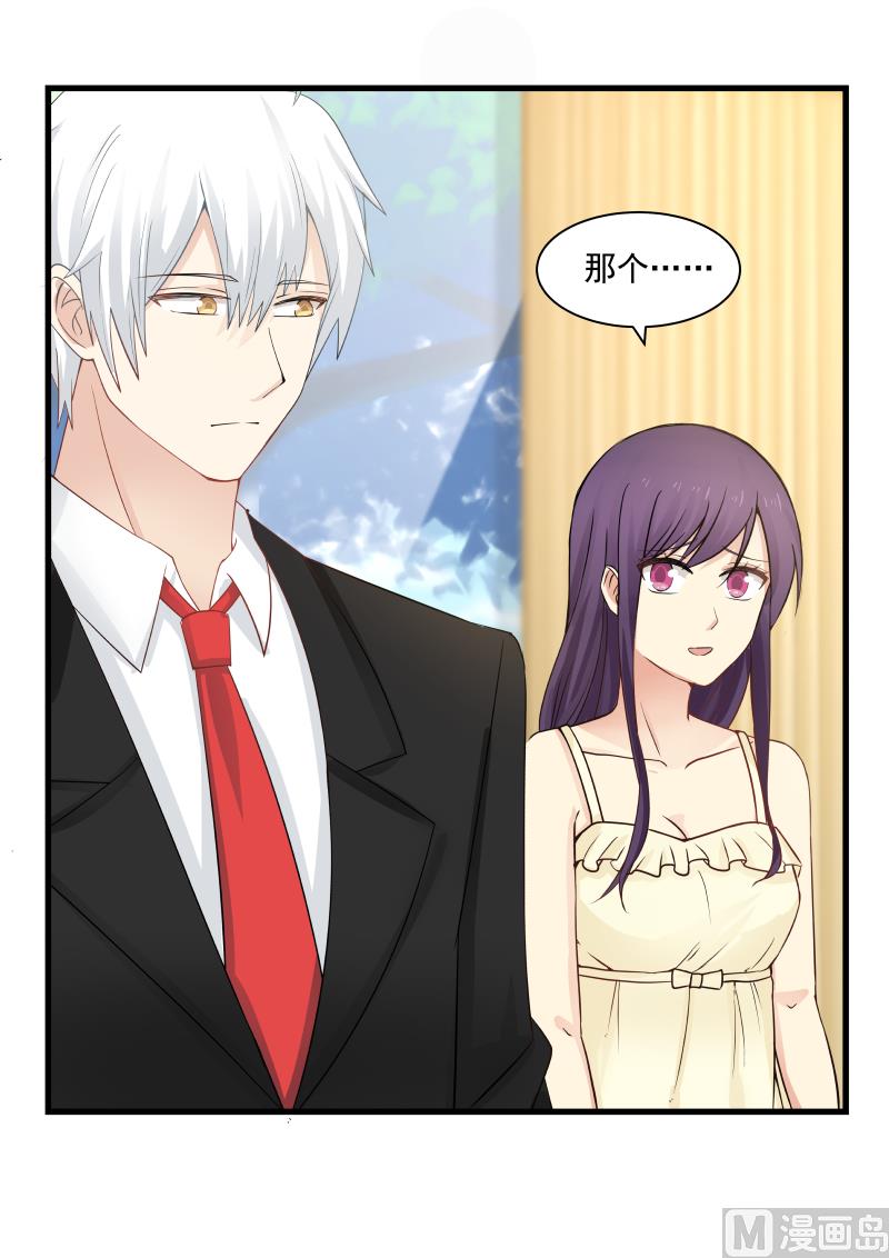 蜜味萌妻太迷人韩漫全集-第56话 答应无删减无遮挡章节图片 