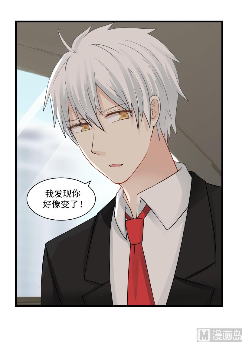 蜜味萌妻太迷人韩漫全集-第57话 他的占有欲无删减无遮挡章节图片 