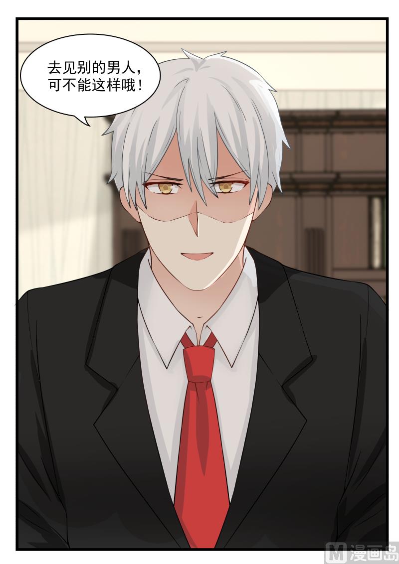 蜜味萌妻太迷人韩漫全集-第57话 他的占有欲无删减无遮挡章节图片 