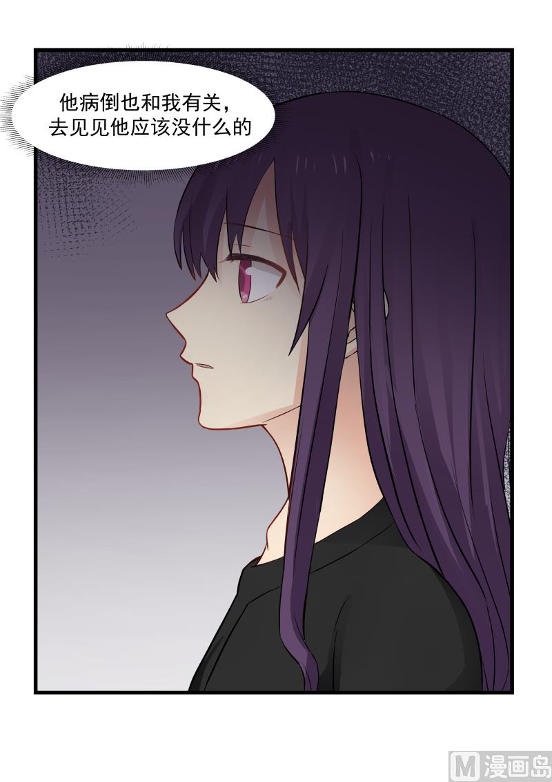 蜜味萌妻太迷人韩漫全集-第58话 车内暧昧无删减无遮挡章节图片 