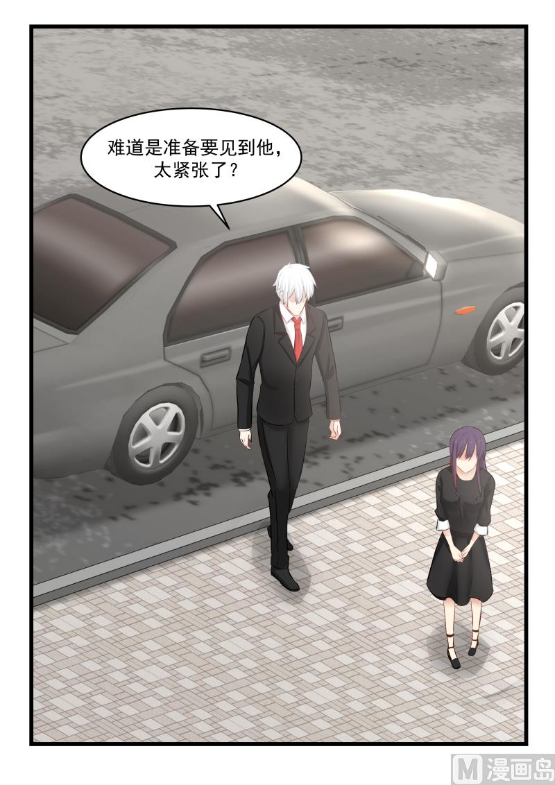 蜜味萌妻太迷人韩漫全集-第58话 车内暧昧无删减无遮挡章节图片 