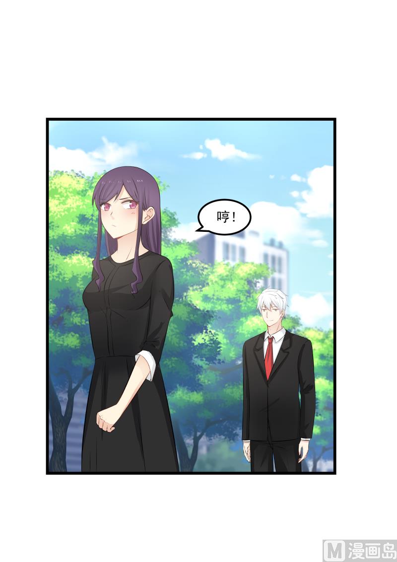 蜜味萌妻太迷人韩漫全集-第59话 憔悴无删减无遮挡章节图片 