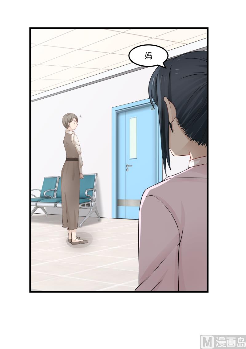 蜜味萌妻太迷人韩漫全集-第60话 探病01无删减无遮挡章节图片 