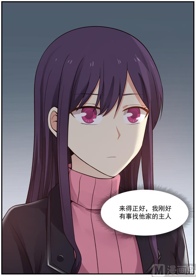 蜜味萌妻太迷人韩漫全集-第7话 风波无删减无遮挡章节图片 